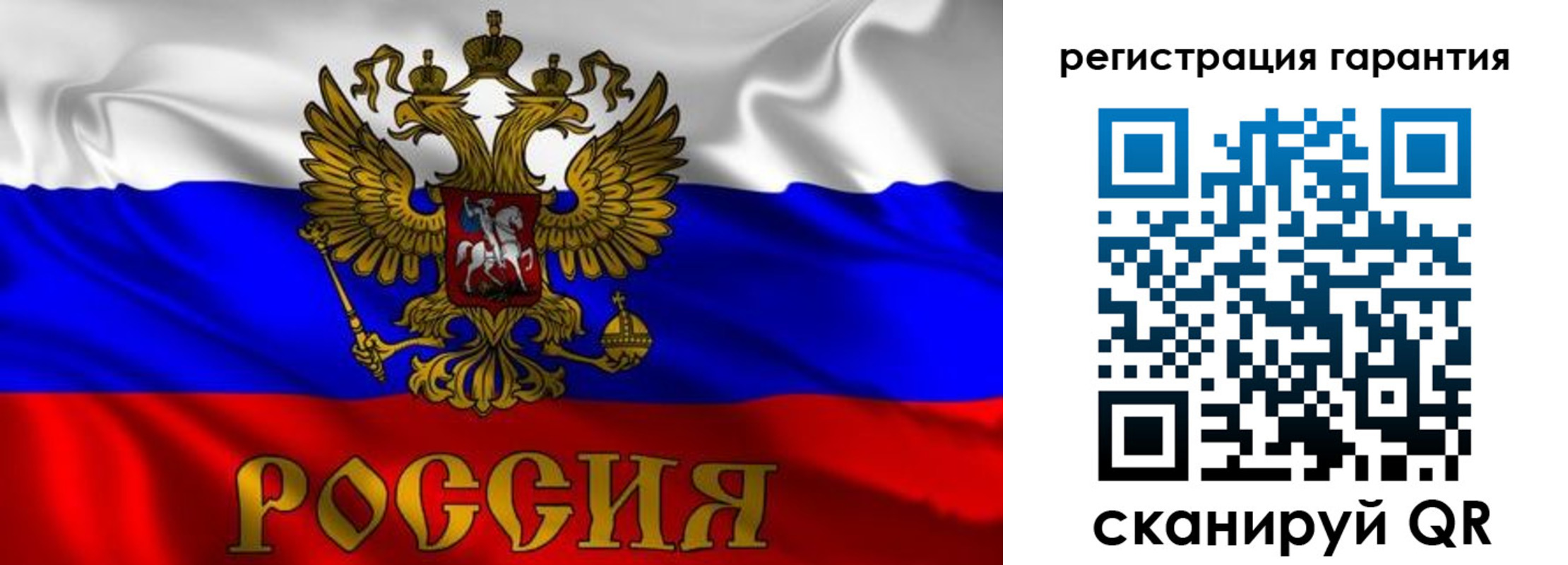 регистрация для школы в Калтане